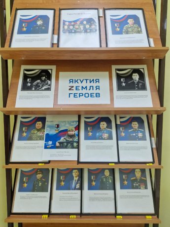 День героев отечества