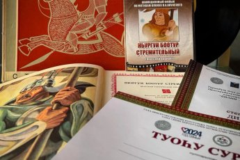 Дистанционная республиканская олимпиада "Билии: Олонхо-2025" 