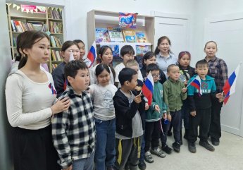 День России "О России с любовью!"