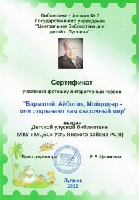 Наши дипломы